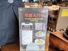 -東城故事·尋找姆媽的味道(玉兰路店)