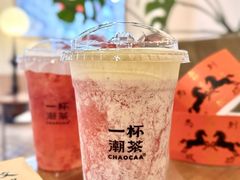 -一杯潮茶·专注潮汕茶饮(朝阳庄店)