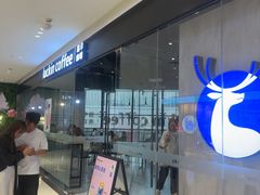 -瑞幸咖啡(新华百货宁阳广场店)