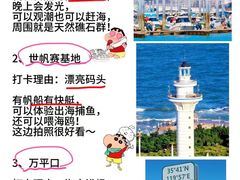 -前王院•巧克力海鲜市集餐厅(万平口店)