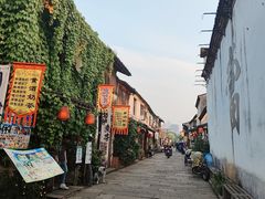 -绍兴书圣故里景区