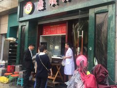 门面-鼎顺小吃(吴山名楼店)