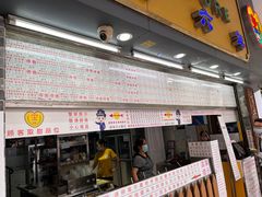 门面-百花传统甜品店(原址店)