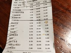 账单-大渝火锅(苏州西城永捷店)