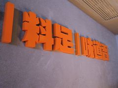 -雪熊精酿·哈尔滨烧烤酒馆(非遗大串店)