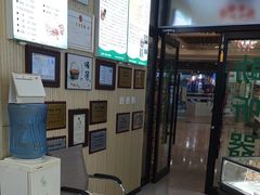 -自然之声助听器·呼吸机(和平店)