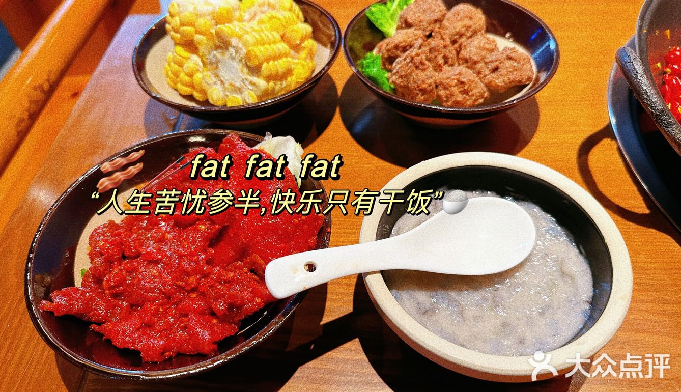 一个人也能吃火锅——頭頭那一年
