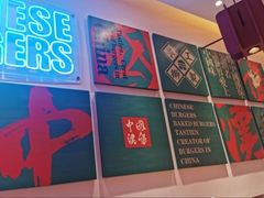 -塔斯汀中国汉堡(长平路店)