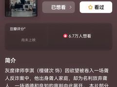 -中影国际影城(华发商都CINITY店)