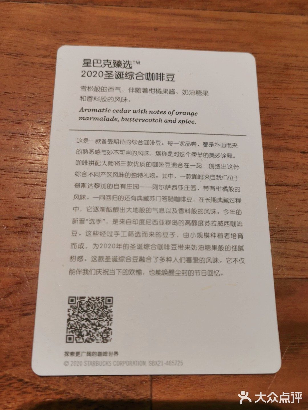 秋天果然和圣诞最搭[糖果][礼花][礼花][糖果]