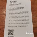 秋天果然和圣诞最搭[糖果][礼花][礼花][糖果]