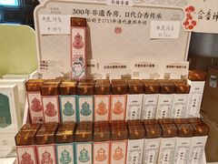 -方回春堂(拱宸桥店)