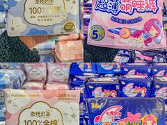 -世纪联华超市(江城店)
