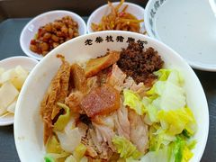 -老柴枝猪脚饭(窑岭店)