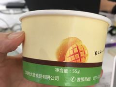 -老大昌(淮海中路店)