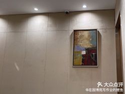 -Yestar重庆艺星医疗美容医院