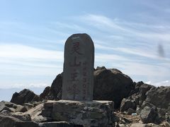 -灵山