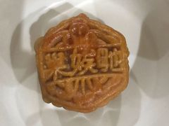 -巢娭毑月饼店(洞井路店)