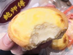 流心芝士挞-鲍师傅糕点(春熙路店)