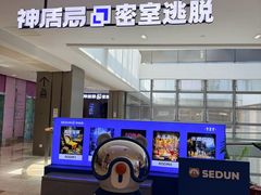 -宝龙城(杭州滨江店)