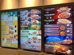 菜单-大家乐(广州荔湾领展广场店)