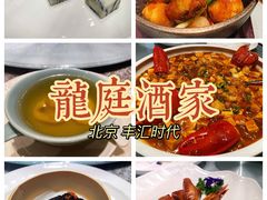 -常来小聚(丰汇时代店)