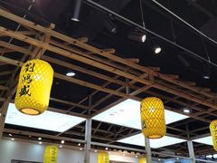-刘鸿盛(罍街店)