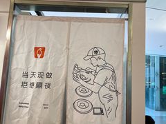 -野人先生现做冰淇淋(北京王府井东方新天地店)