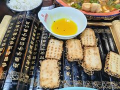 -酒肉门孔府菜(曲阜游客中心店)