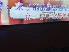 -开乐迪KTV(石桥店)