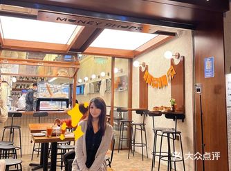去了会带来财运Money Shops开新店啦！