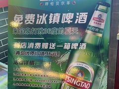 -宝泉铜锅(高新店)