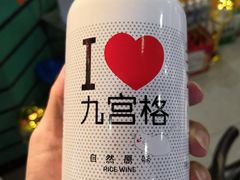 -赤甲皇(仙霞路店)