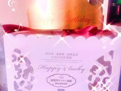 -红宝石·鲜奶小方(万航店)