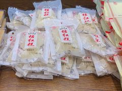 桔红糕-百饼园(澳门路店)