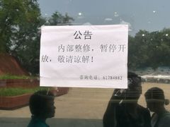 -中国航空博物馆