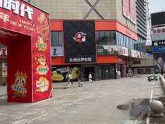 -物美超市(沙城店)