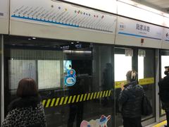 -陆家浜路(地铁站)