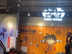 -NRG 健身私教CLUB(云山路店)