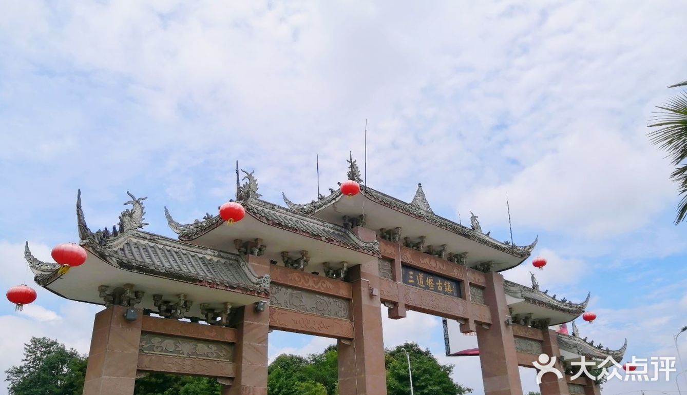 成都周边游/野餐好去处/三道堰