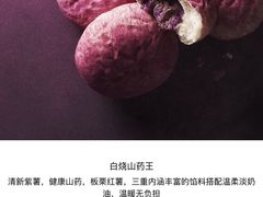 -BreadTalk面包新语(长寿路地铁站店)