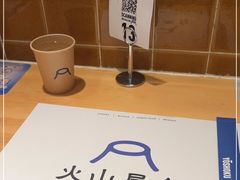 -火山屋台(新街口店)