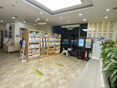 -美联众合动物医院·24h转诊中心
