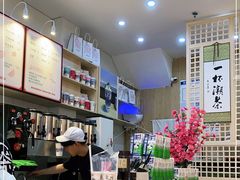 -一杯潮茶(西街店)