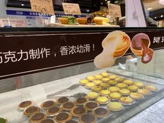 -PAPER STONE BAKERY(天环店)