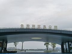 -中国汉城景区