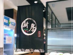 -老鼎旺安格斯牛肉火锅(衡艺广场店)