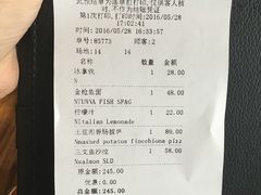 账单-PIZZA BIANCA(民园店)