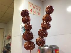 糖油果子-邓记新一代糖油果子(四川煤管局供销公司职工宿舍店)