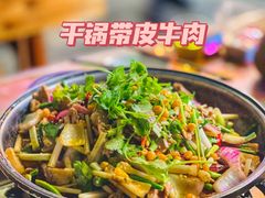 -古城苗家土菜馆(河景餐厅店)